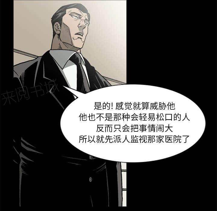 第62话37