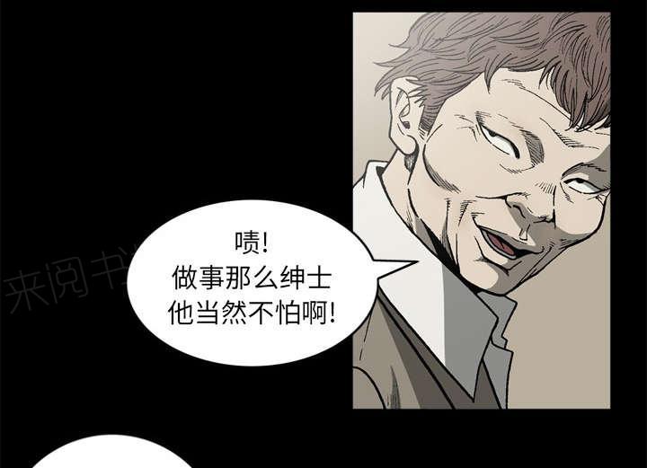 第62话38