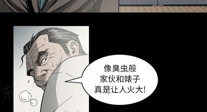 第62话4