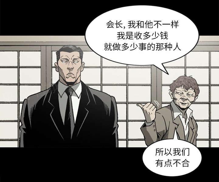 第62话40