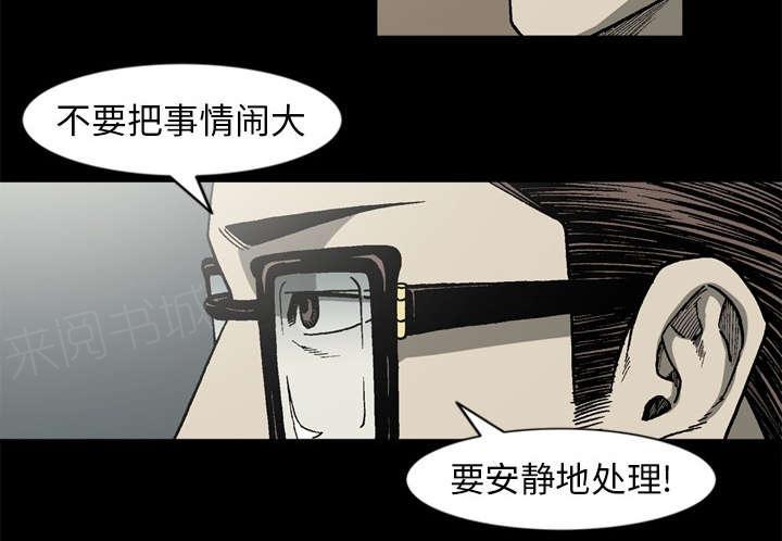 第62话44