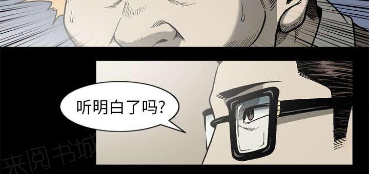 第62话47