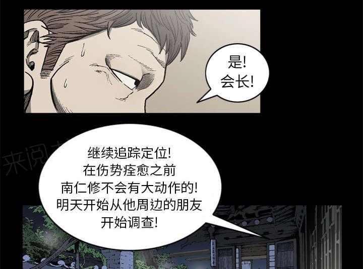 第62话48