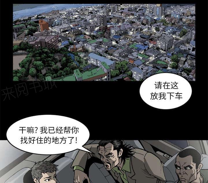 第62话50