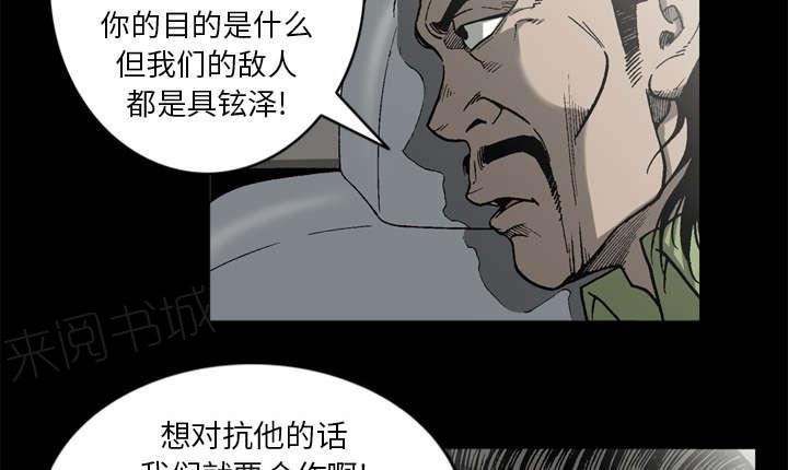 第62话52