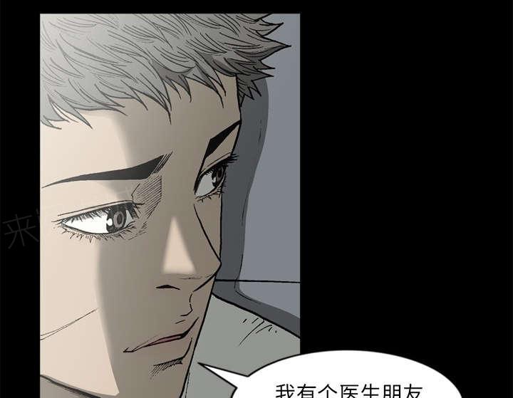 第62话54