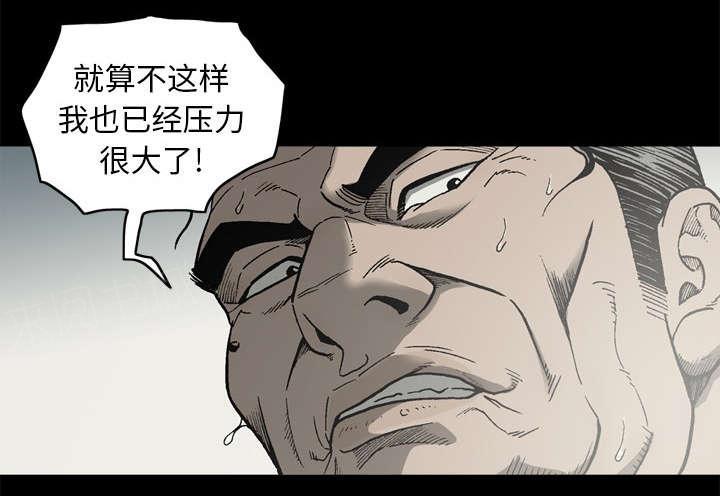 第62话6