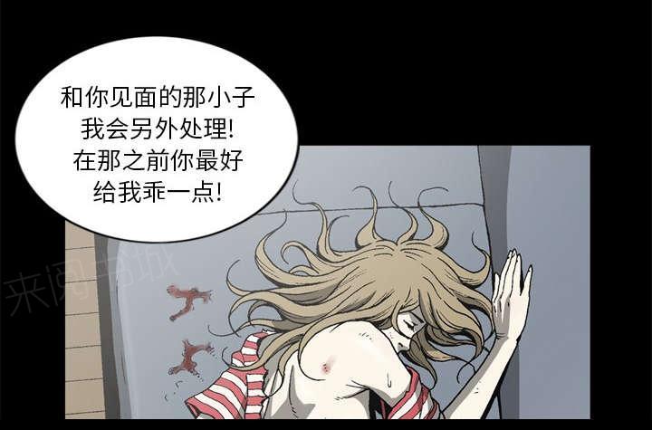 第62话7