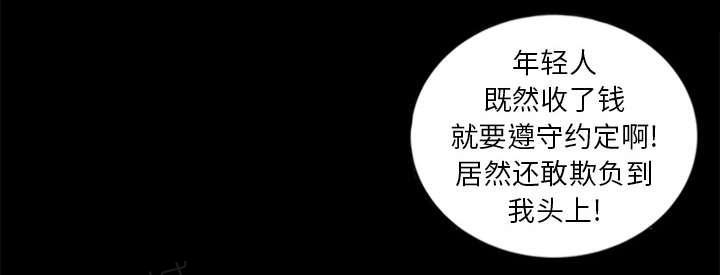 第62话8