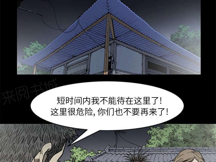 第62话9