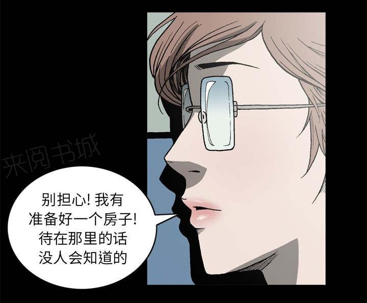 第63话10