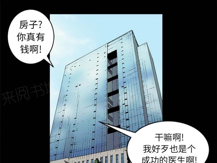 第63话11