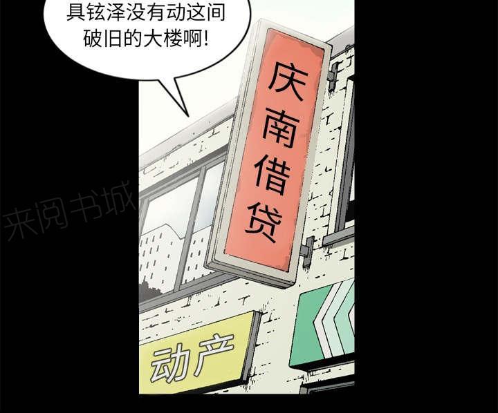 第63话14