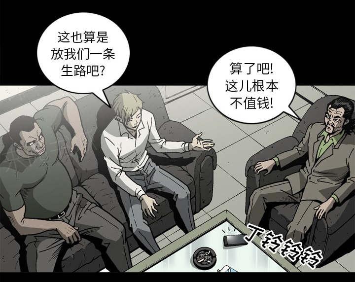 第63话15