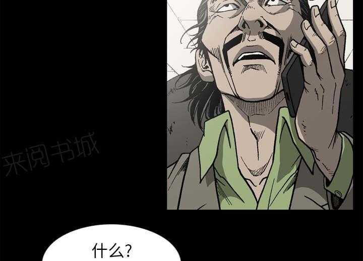 第63话17