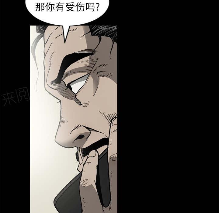第63话18