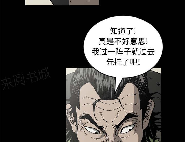 第63话19