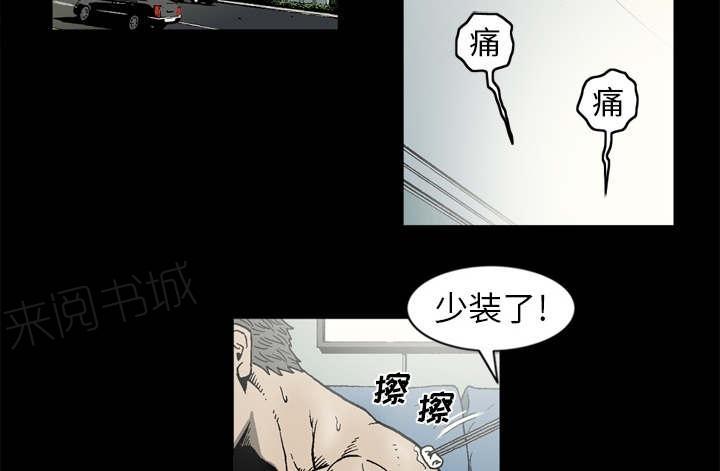 第63话2