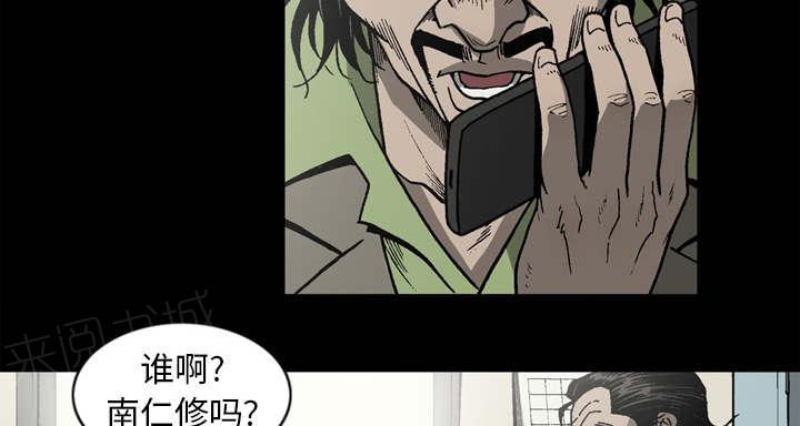 第63话20
