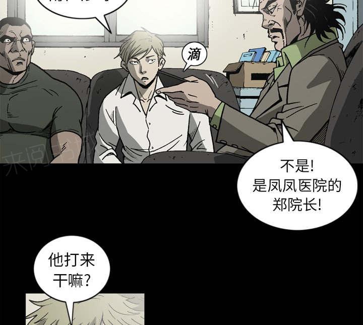 第63话21