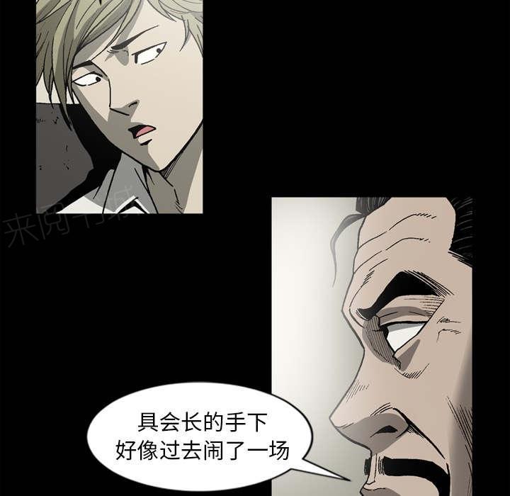 第63话22