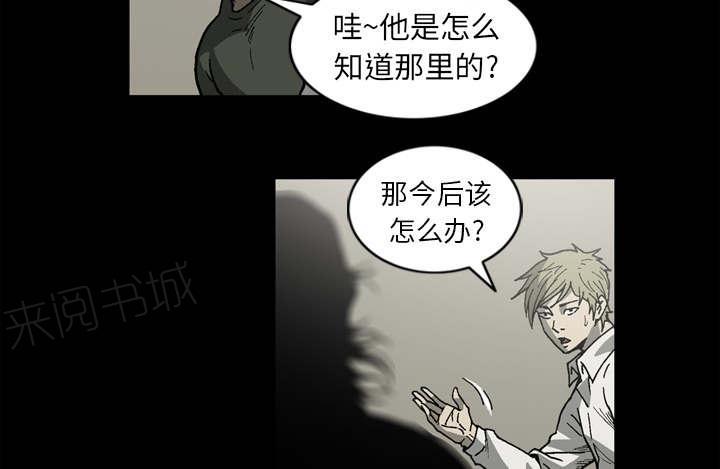 第63话24