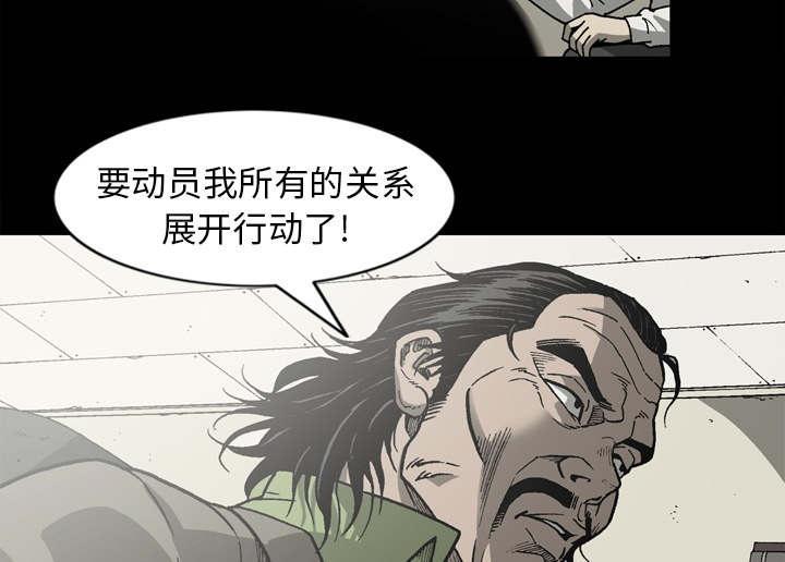 第63话25