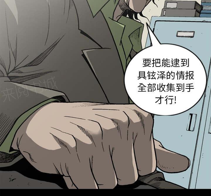 第63话26