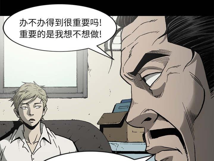 第63话28