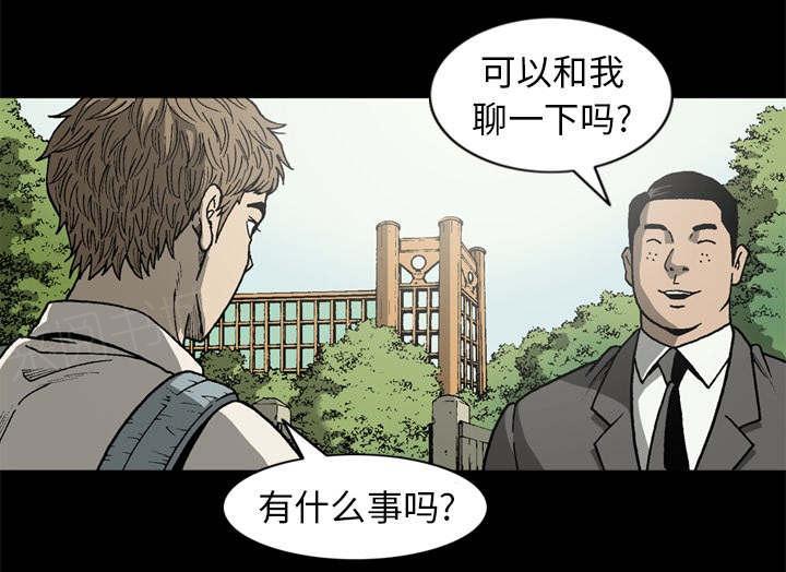 第63话35