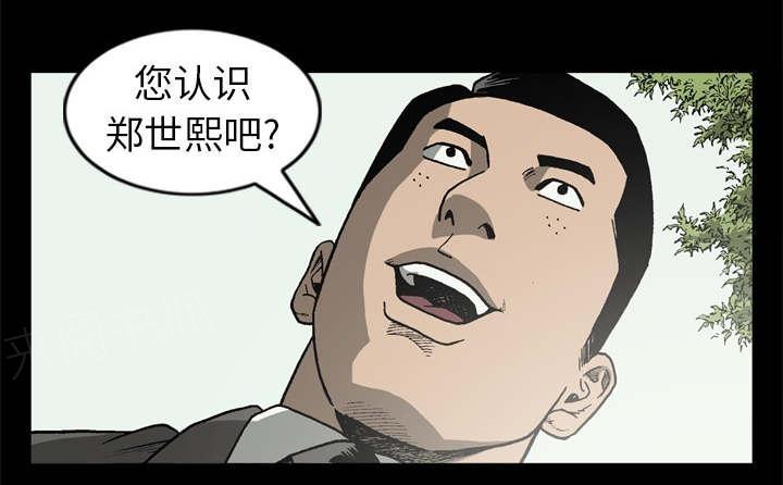 第63话36