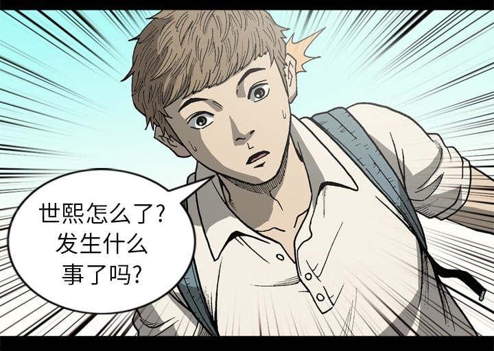 第63话37