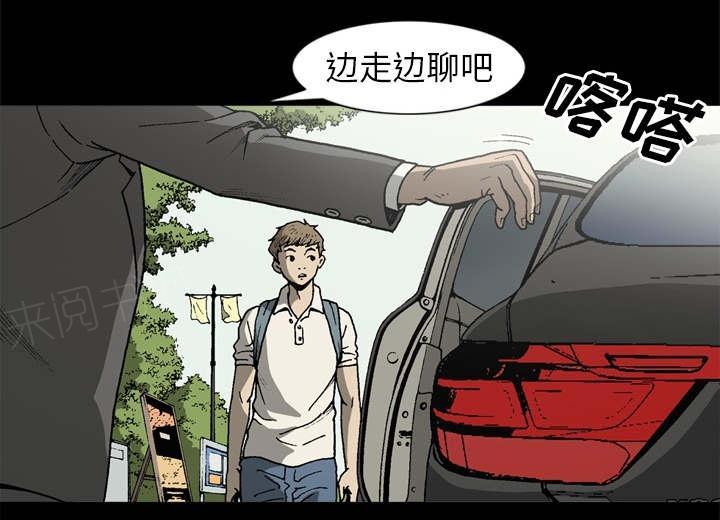 第63话38