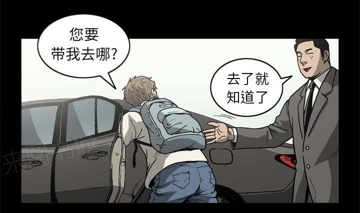 第63话39