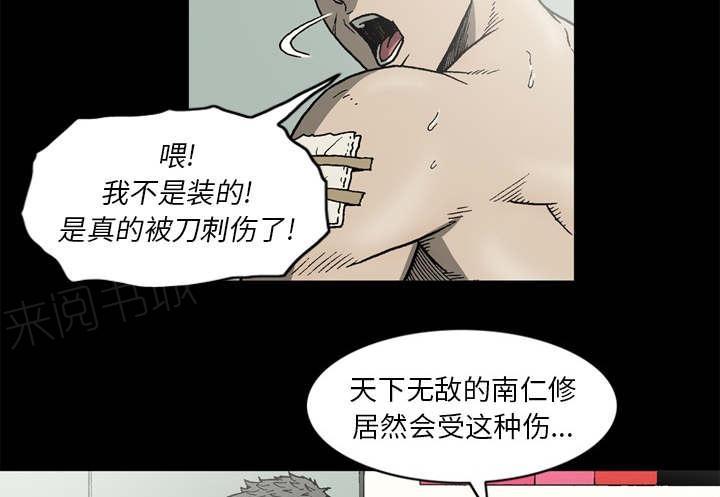 第63话4