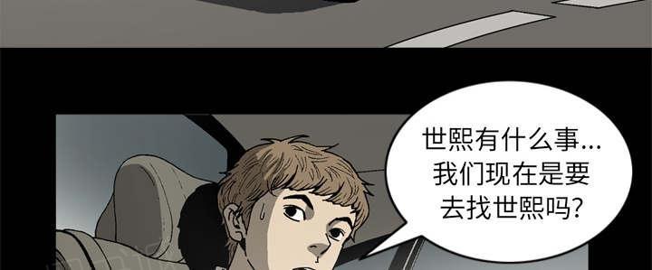 第63话42