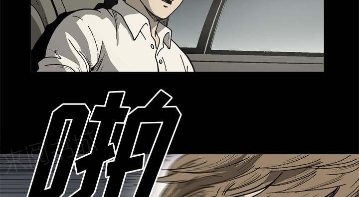 第63话43