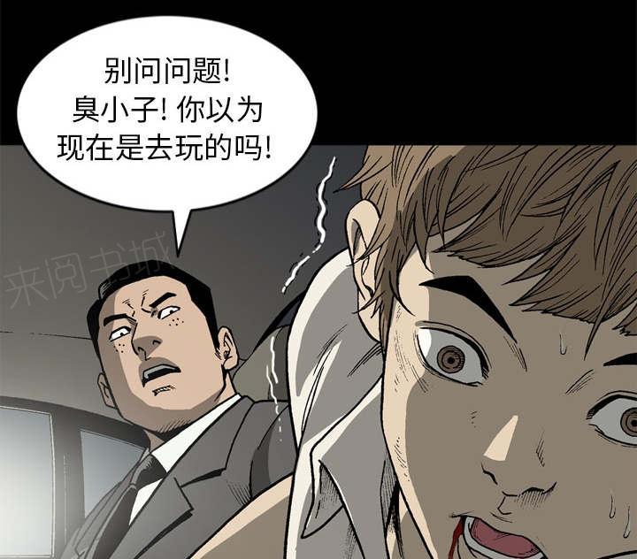 第63话45