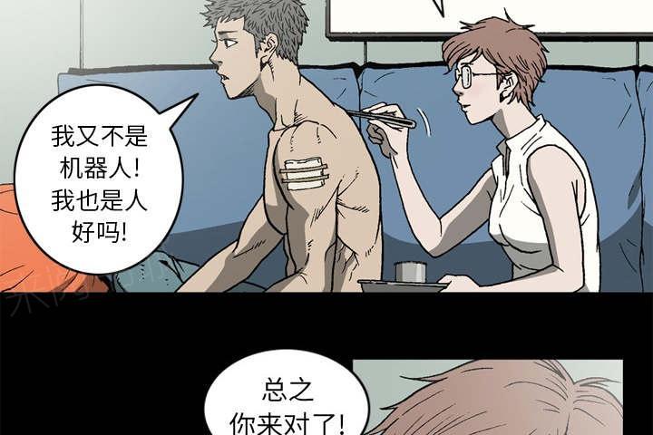 第63话5