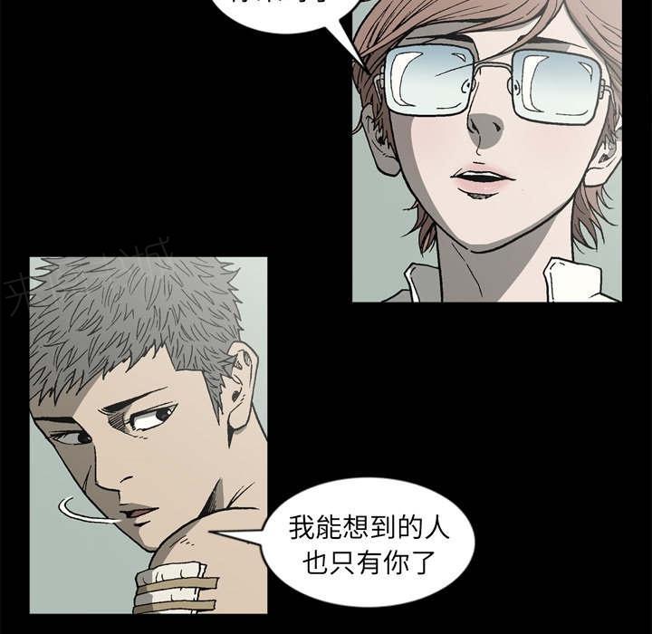 第63话6