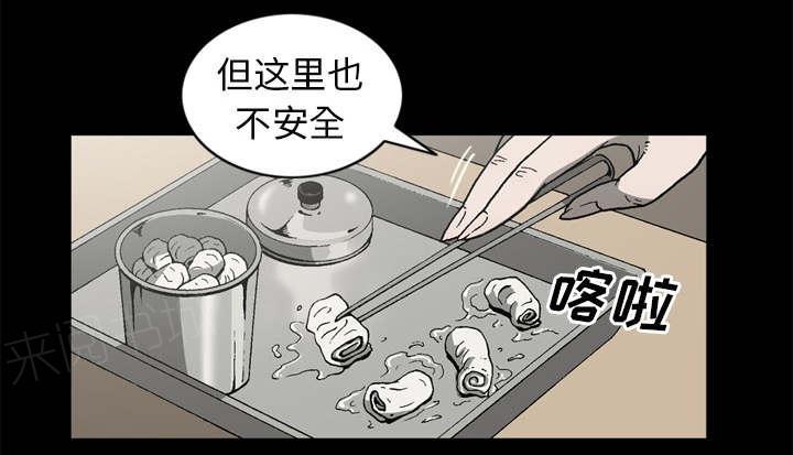 第63话7