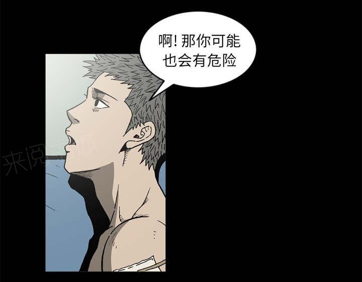 第63话9