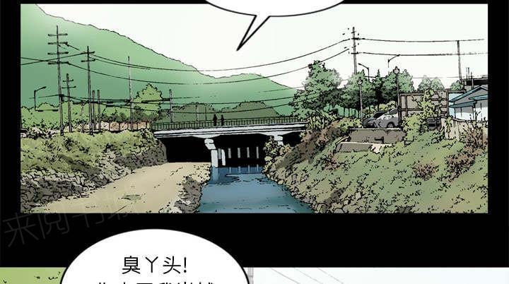 第64话2
