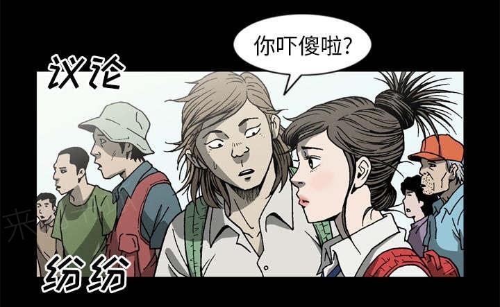 第64话28