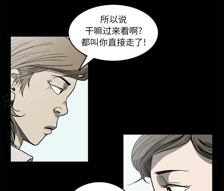 第64话29