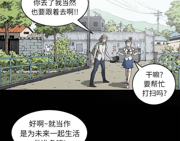 第64话3