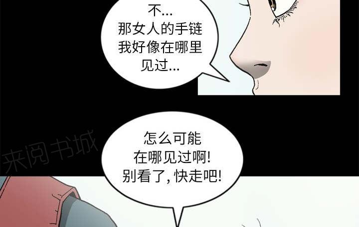 第64话30