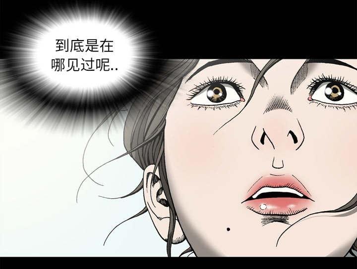 第64话32