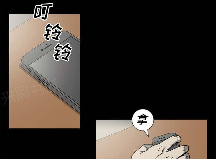 第64话34