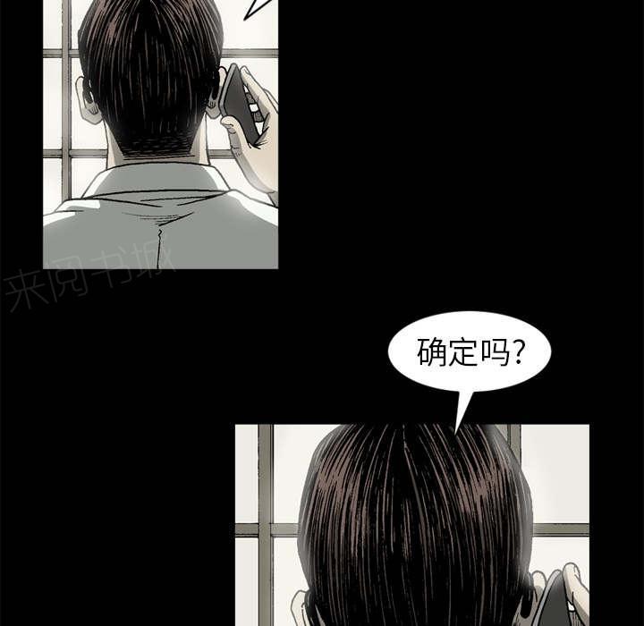 第64话36